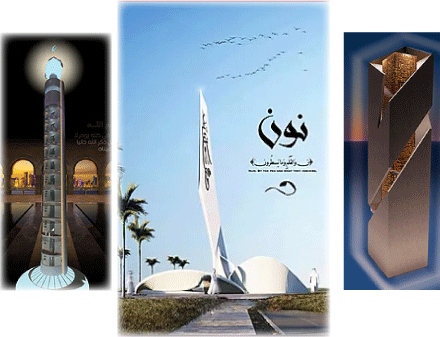 ثلاثة أعمال هندسية جزائرية في المرحلة النهائية لمسابقة تصميم المئذنة الكبرى بقطر  