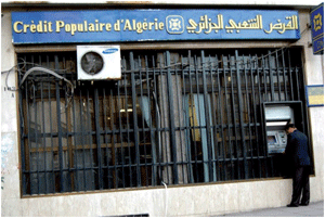 لعدم وجود شكوى مسبقة من الطرف المدني بالقالة
