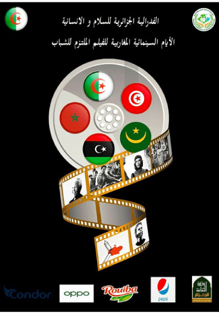 ستة أفلام تمثل الجزائر 