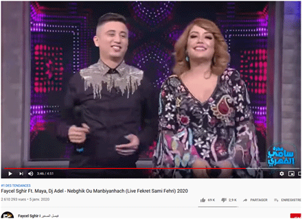 مايا وفيصل الصغير مكتوبة