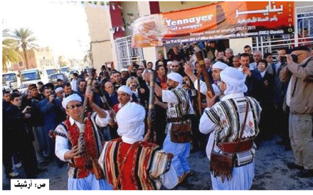 تيبازة تحتضن الاحتفالات الوطنيةبرأس السنة الأمازيغية 