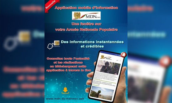 وزارة الدفاع الوطني تضع في الخدمة تطبيقة إعلامية جديدة