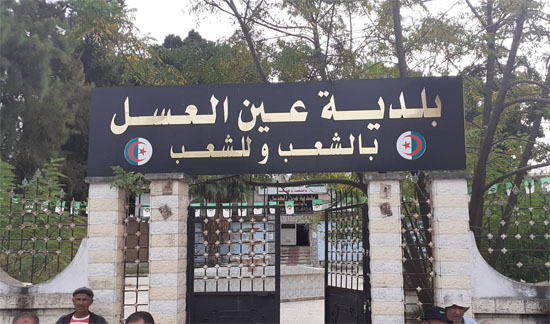 الطارف: مير بلدية عين العسل يقدم استقالته بعد أقل من أسبوع عن تنصيبه 