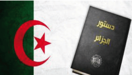 صياغة اقتراحات لمراجعة الدستور