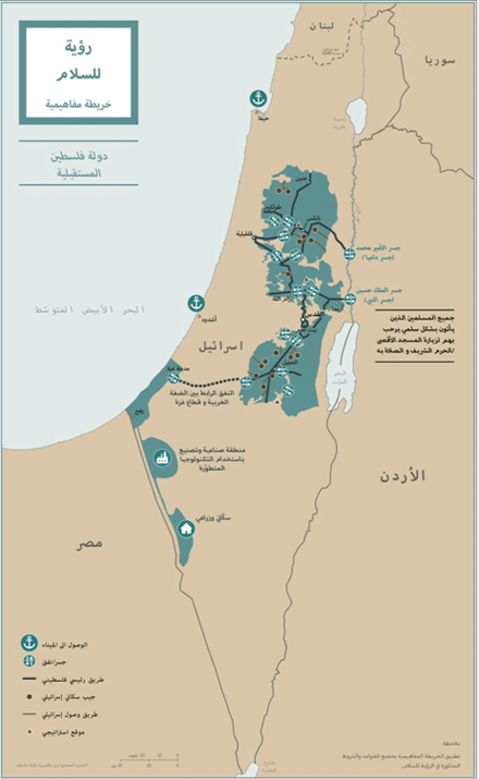 أعلن عنها دونالد ترامب أمس: الفلسطينيون يرفضون «صفقة القرن»