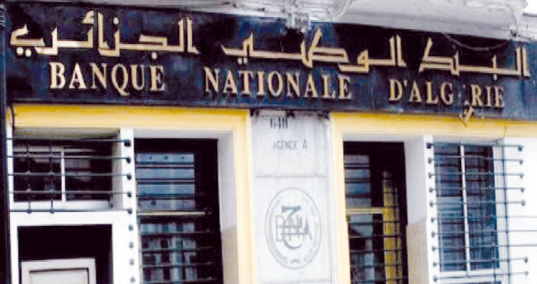 في قضية منح قروض تفوق 350 مليارا بطرق غير شرعية: حبس إطارين بالبنك الوطني الجزائري وموزّع أدوية بقسنطينة