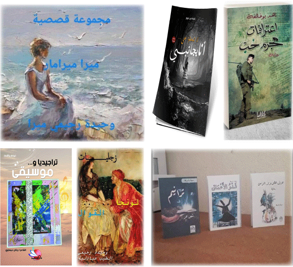 استثمار الكتابة في التصدي للقلق و الخوف من كوفيد 19