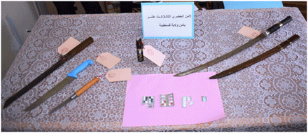 بحي باب القنطرة : توقيف متهم بحيازة مؤثرات عقلية وأسلحة بيضاء