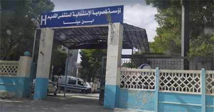 تسجيل قرابة 300 حالة جديدة سنويا بالولاية  : تحويـــل ملحقـة مستشفى ابن سينا لاستقبـــال مرضى السرطان  