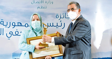 نظمت تحت موضوع 