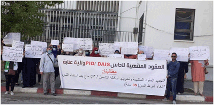 عنابة: متعاقدو « لاداس» يطالبون بالإدماج