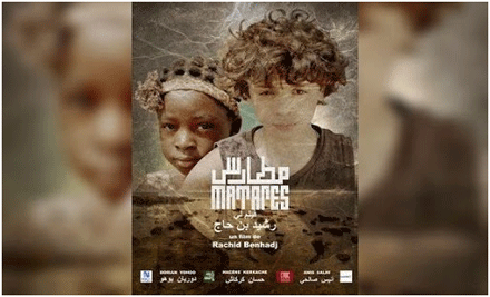من إخراج الجزائري رشيد بن حاج: تتويج «مطاريس» بجائزتين في مهرجان كان للفيلم الإفريقي
