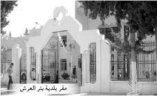 بلدية بئر العرش في سطيف: نزاع قضائي يُؤجـــل ربط سكـــان قريـــة بلهوشـــات بالغـــاز