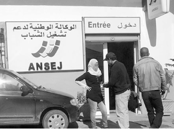 مباشرة إجراءات إعادة تمويل الشركات المتعثرة قريبا: الحكومة تفتحُ ملفَّ المستفيدين من أونساج المتابَعين قضائيا