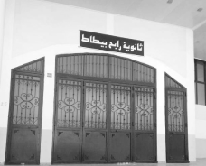 فيما طالب أساتذة ثانوية أبو العيد دودو بتعزيز الأمن : تلاميذ ثانوية رابح بيطاط بمسعود بوجريو يُقاطعون الدراسة 