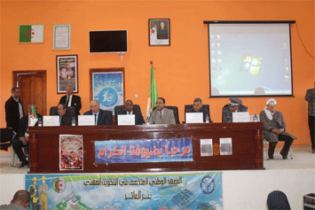 مشروع منجم بلاد الحدبة للفوسفات