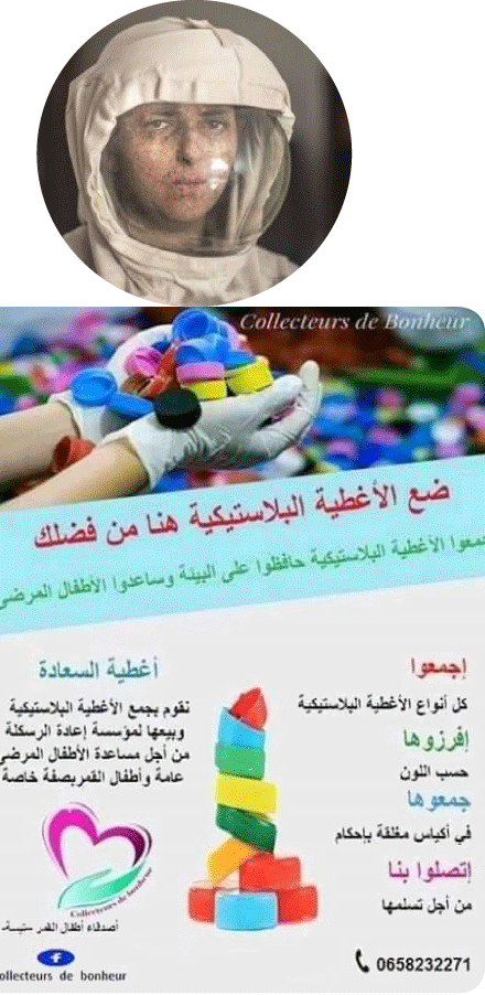 متطوعون يجمعون أغطية بلاستيكية لفائدة أطفال القمر بتبسة