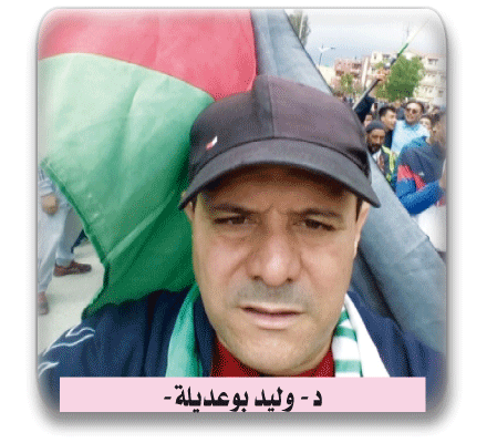 الموقف الجزائري التاريخي
