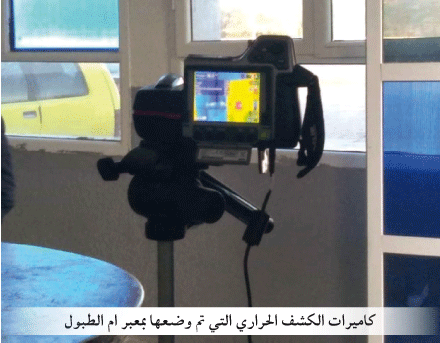 ضمن إجراءات التصدي لفيروس 