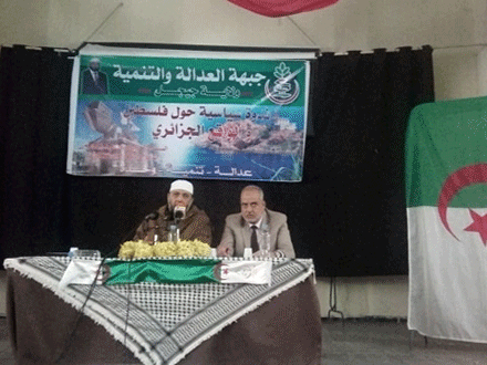عبد الله جاب الله من جيجل: موقف الجزائر من قضية فلسطين من أحسن المواقف العربية