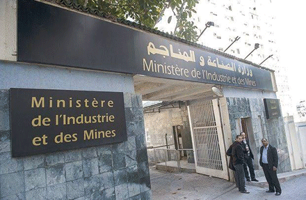 قالت إن مهامها تتمثل في تسطير السياسة الصناعية والمنجمية وتنفيذها
