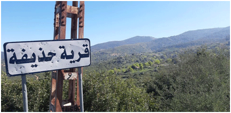 التكفل بها يتطلب رصد ما يفوق 110 ملايير