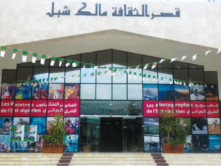 سكيكدة