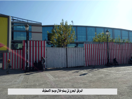 بأمر من الوالي و بسبب تحفظات مديرية الثقافة: وقف أشغــــال الجســر بين محــطتــي السكة الحديدية و البحرية بعنابة
