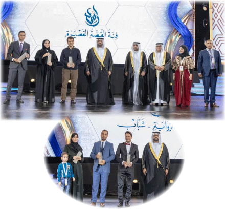 مهرجان الفجيرة الثقافي