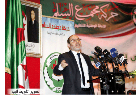 مقري يدعو الشعب إلى إعادة الاعتبار  للأحزاب  النزيهة ويؤكد: التيار العلماني المتطرف أراد تفرقة الجزائريين لاحتكار الحراك