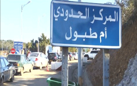 حجز طائرة دون طيار وأغراض أخرى بمعبر أم الطبول: توقيف شاب وفتاة بشبهة التخابر  في الطارف