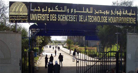 جامعة هواري بومدين للعلوم و التكنولوجيا : استئنـــاف الدراسة يوم 5 أفريــل القـادم عبر أرضيـة رقمـيـــة