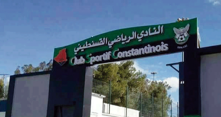 النصر تحصل على تفاصيل المشروع:  50 مليارا لإنجاز 6 ملاعب و فندق بمركز تكوين السنافر