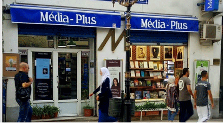 مكتبة ميديا بلوس بقسنطينة تفتح أبوابها للقراء