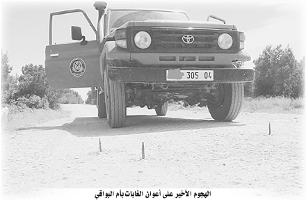فيما يتعرض أعوان الغابات إلى هجومات شرسة