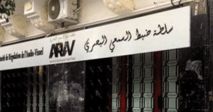 سلطة ضبط السمعي البصري : إنذار لقناة نوميديا TV بسبب «المخالفات الجسيمة» لبرنامج كاميرا خفية 