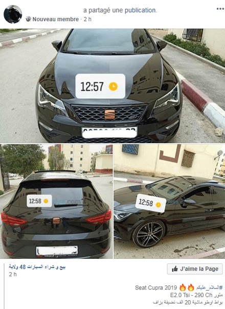 رغم غلق الأسواق  ومصانع التركيب: وبــــاء كورونــــا لم يكبــح ارتفـاع أسعــار السيارات بقسنطينـــة