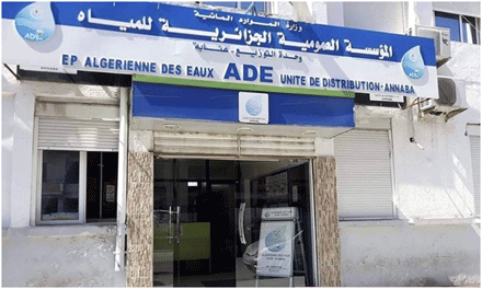 تفعيل خدمة الدفع عن طريق مكاتب البريد : توحيد صناديق دفع فواتير المياه  بعنابة 