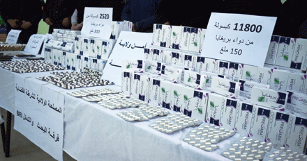 حاولت استغلال أزمة كورونا لترويج 