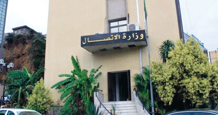 قالت إن «إذاعة م» أُطلقت بأموال من الخارج: وزارة الاتصال: التمويلات الأجنبية للصحافة الجزائرية ممنوعة منعا باتا