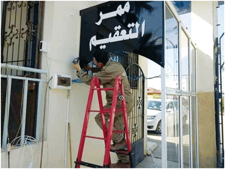 المؤسسات الصحية بميلة: مبادرات لتركيب ممرات تعقيم للأشخاص و المركبات   
