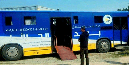 القائمون على القطاع طالبوا الإدارات بتوجيه الطلب: بريد جيجل يباشر عملية التنقل للمقرات لدفع الرواتب 