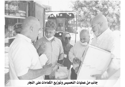 فيما قدر اتحاد التجار المتضررين بأكثـر من 14 ألفا: 7 آلاف تاجر وحرفي استفادوا من منحة كورونا  بالطارف
