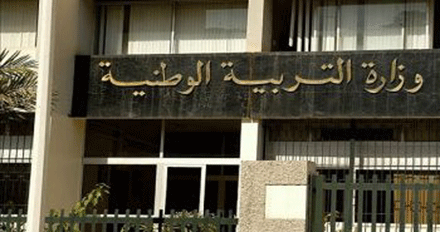 بغرض التحضير النفسي والبيداغوجي للمترشحين: الشروع في بث نماذج عن مواضيع الامتحانات الرسمية عبر الواب