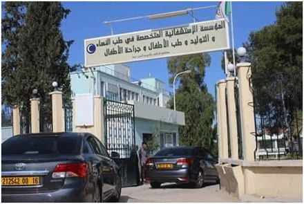 مديرية الصحة نشرت أرقامهن :  تطوع   قابلات للرد على استفسارات الحوامل