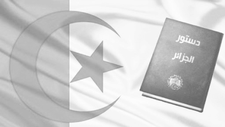 مسودة تعديل الدستور: الرابطة الوطنية لحقوق الإنسان والمنتدى المدني للتغيير يقدمان مقترحاتهما