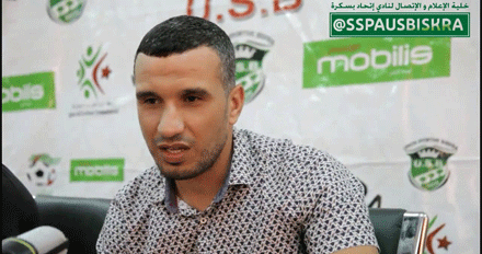 مناجير اتحاد بسكرة تريعة يؤكد: تلقينا ضمانات بقرب وصول أموال سوناطراك