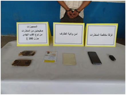 بوثلجة الطارف: الإطاحة بمروج مخدرات و حجر صفيحتين من الكيف المعالج