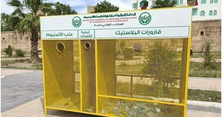 بمبادرة من المنظمة الوطنية لحماية و إرشاد المستهلك : إطلاق مشروع الفرز الانتقائي للنفايات بتبسة