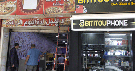 فيما شدّدت جمعية التجار والحرفيين احترام التدابير الوقائية: عودة محتشمة لمحلات بيع الأكل السريع والمطاعم